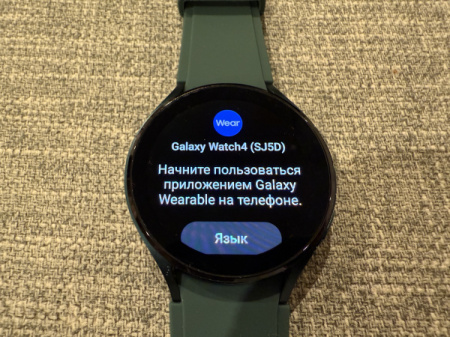 Lietots. Samsung Watch 4. 44 mm, zaļas krāsas. Laba stāvoklī.