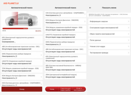Kingbolen Ediag Elite profesionāla diagnostika ar mūža licenci
