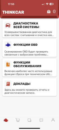 Thinkcar Thinkdiag 2025 + 1 gada licence. Auto diagnostika Android un iOS ierīcem